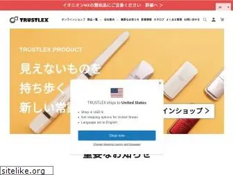 trustlex.co.jp