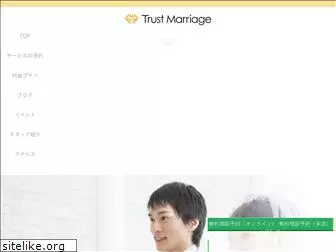 trustmarriage-kichijoji.com