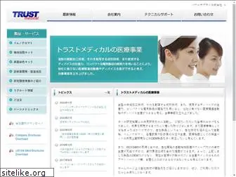 trustmedical.jp