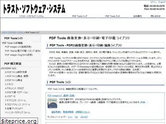 trustss.co.jp