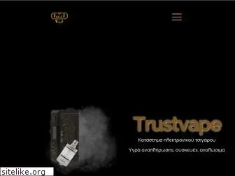 trustvape.gr
