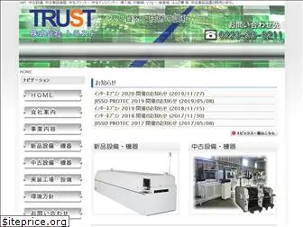 trustweb.co.jp