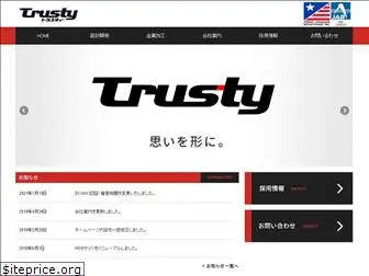 trusty.asia