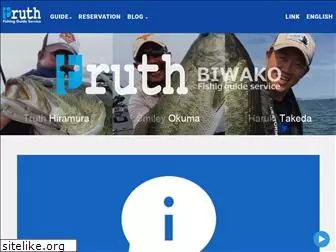 truth-biwako.com