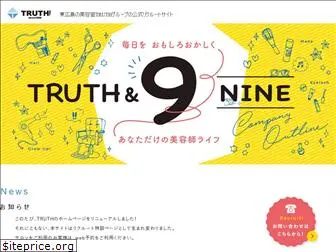 truth-group.jp