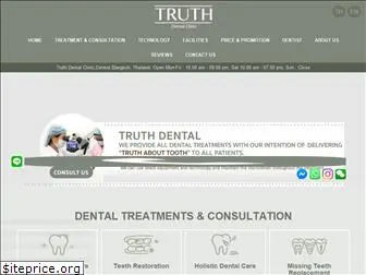 truthdental.com