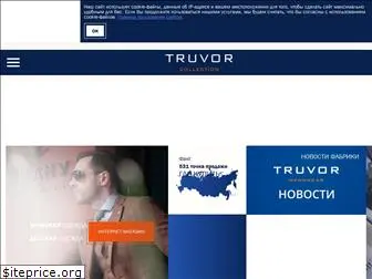 truvor.ru