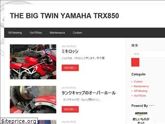 trx850.site