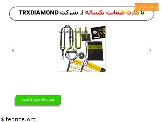 trxdiamond.com