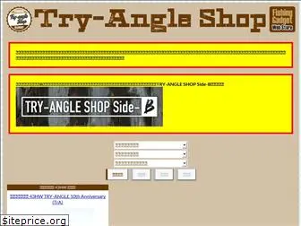 try-angle-shop.com