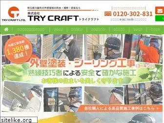 try-craft.co.jp