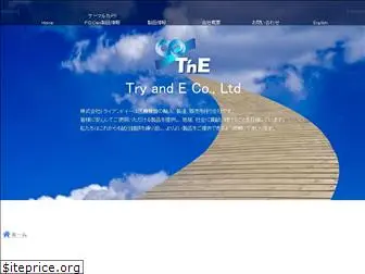 try-e.co.jp