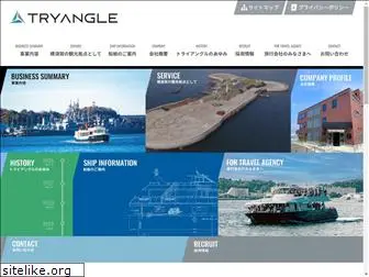 tryangle-web.co.jp