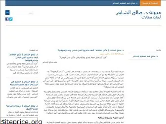 tryarabic.wordpress.com