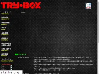 trybox.net