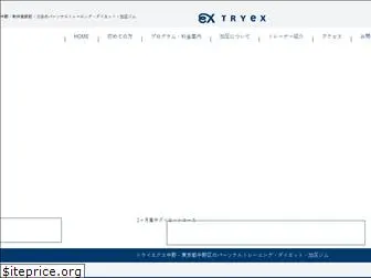 tryex-akasaka.com