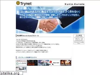 trynet22.com