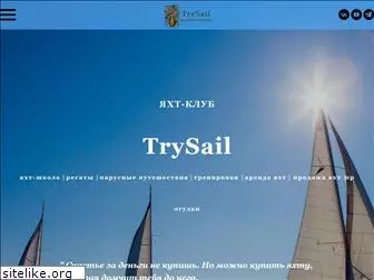 trysail.ru