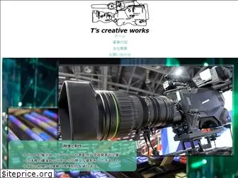 ts-creative-works.com