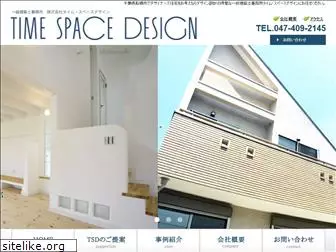 ts-design.co.jp