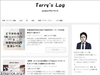 ts-log.com