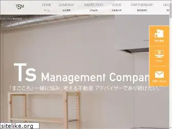 ts-management.com