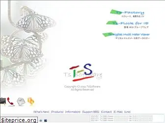 ts-software-jp.net