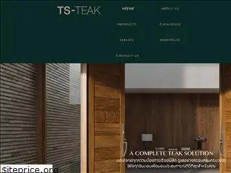 ts-teak.com