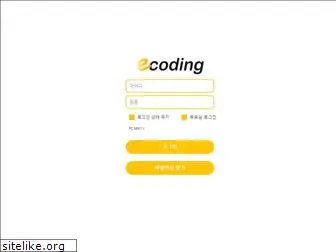 ts.edu-coding.co.kr