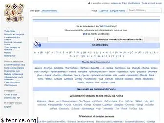 ts.wiktionary.org