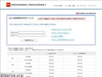 ts3card-business.jp