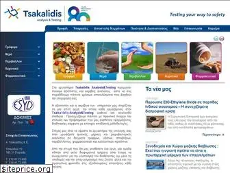 tsakalidislabs.gr