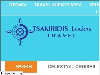 tsakiridistravel.gr