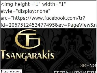 tsangarakis.com