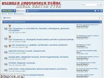 tsar-gryadet.ru