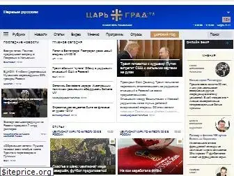 tsargrad.tv