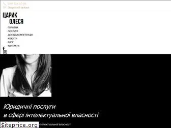 tsarik.com.ua