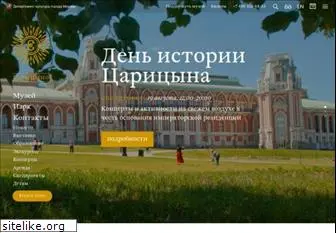 tsaritsyno-museum.ru