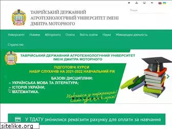 tsatu.edu.ua