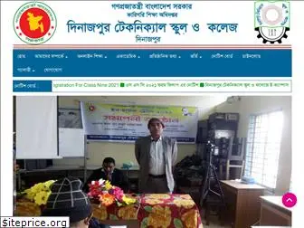 tscdinajpur.edu.bd