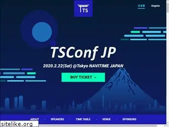 tsconf.jp