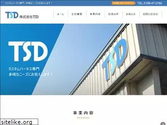 tsdc.co.jp