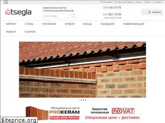 tsegla.com.ua