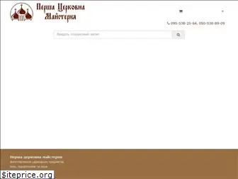 tserkovna-maysternya.com.ua