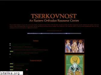 tserkovnost.org