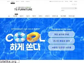 tsfurniture.co.kr