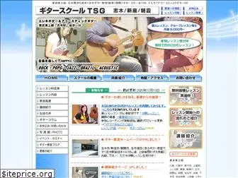 tsg-guitar.com