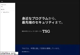 tsg.ne.jp