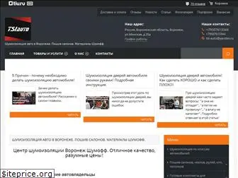 tsi-auto.ru