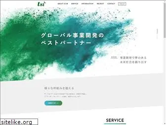 tsi-japan.com
